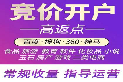 案例解析：百度推广助力企业拓展市场